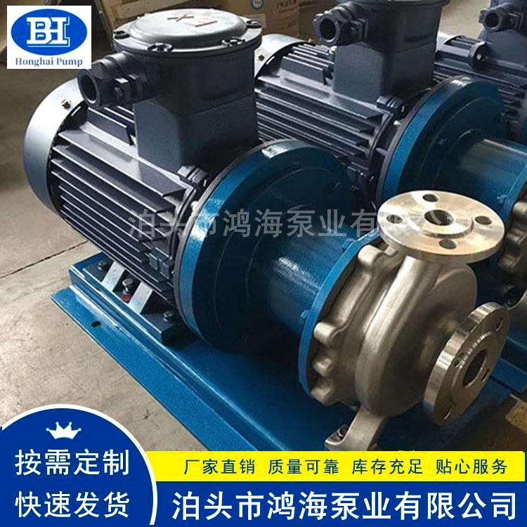 不銹鋼導熱油泵