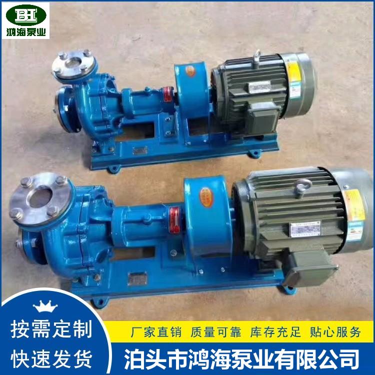 RY50-32-200導(dǎo)熱油泵