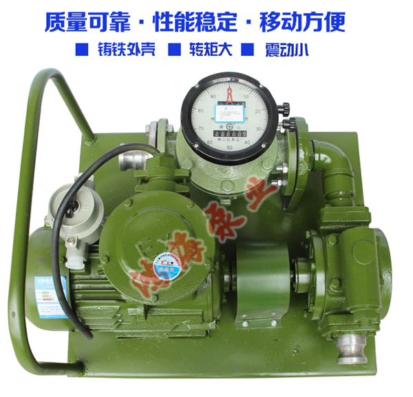 防爆<strong>計量抽油泵</strong>