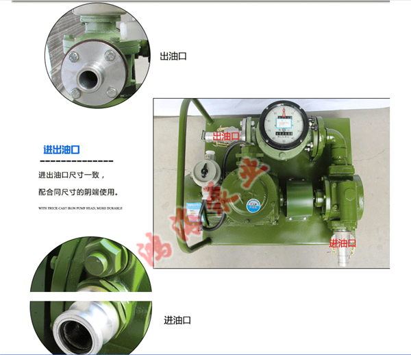 防爆計量抽油泵