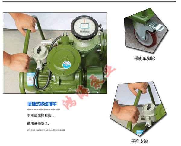 防爆<a href='/chanpin/cyb.html'>計量抽油泵</a>